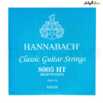 hannabach-800-ht-classical-guitar-strings