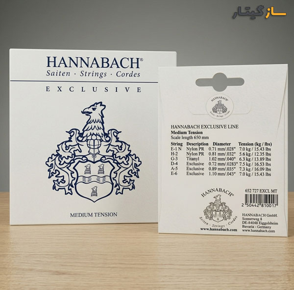 سیم گیتار کلاسیک , Hannabach Exclusive Medi