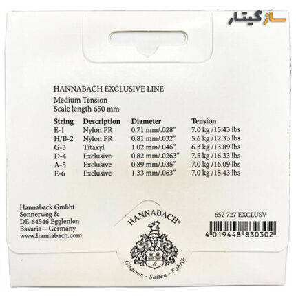 Hannabach Exclusive Medium Tension Classical Guitar Strings