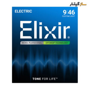 سیم گیتار الکتریک الیکسیر 9-46 مدل Elixir Optiweb Custom Light [19027]