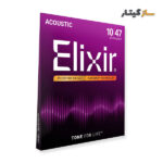 Elixir Nanoweb 10-47 Acoustic Strings