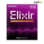 سیم گیتار آکوستیک الیکسیر 11-52