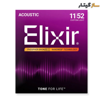 سیم گیتار آکوستیک الیکسیر 11-52