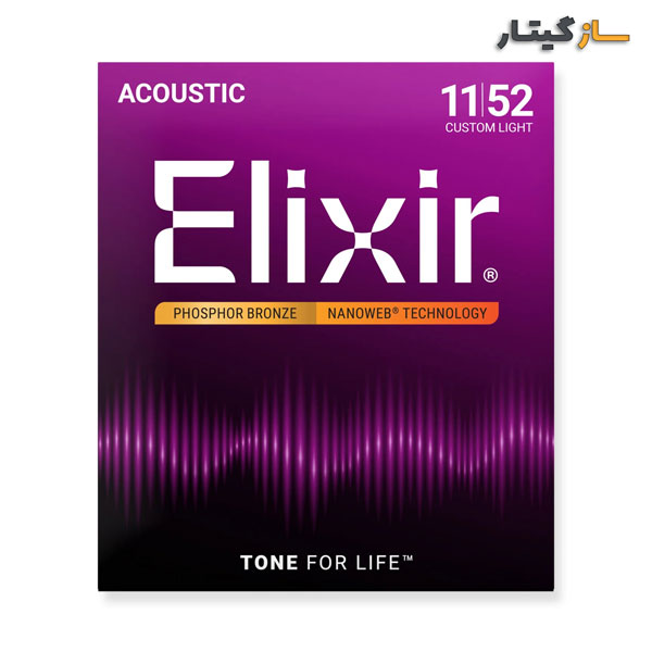 سیم گیتار آکوستیک الیکسیر 11-52