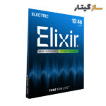 سیم گیتار الکتریک الیکسیر 10-46 مدل Elixir Optiweb Light [19052] - Image 2
