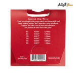 Augustine Regal Red Crystal Nylon