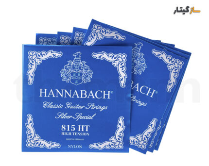 سیم گیتار کلاسیک Hannabach 815HT Blue ساخت آلمان
