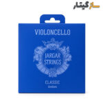 سیم ویولن سل Jargar Strings Classic Medium